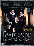 La conjura de El Escorial movie in Antonio del Real filmography.
