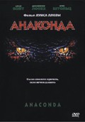 Anaconda movie in Luis Llosa filmography.