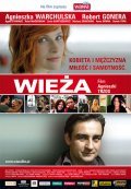 Wieza movie in Anna Dymna filmography.