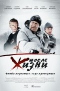 Posle jizni movie in Ilya Sokolovskiy filmography.