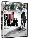 The Cult of the Suicide Bomber movie in David Batty filmography.
