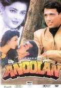Andolan movie in Govinda filmography.