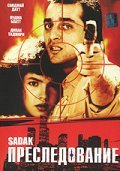 Sadak movie in Mahesh Bhatt filmography.