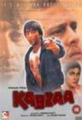 Kabzaa movie in Amrita Singh filmography.