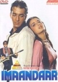 Imaandaar is the best movie in Huma Khan filmography.