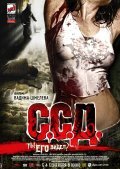 S.S.D. is the best movie in Evgeniya Hirivskaya filmography.