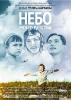 Nebo moego detstva movie in Rustem Abdrashitov filmography.