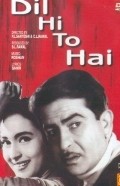 Dil Hi To Hai movie in Nutan filmography.