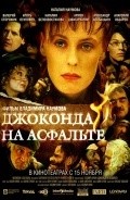 Djokonda na asfalte is the best movie in Natalya Naumova filmography.