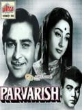 Parvarish movie in S. Bannerjee filmography.