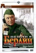 Na puti v Berlin is the best movie in Vladimir Karpenko filmography.