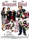 Bouquet final movie in Michel Delgado filmography.