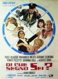 Di che segno sei? is the best movie in Shirley Corrigan filmography.