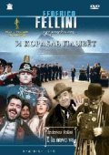 E la nave va movie in Federico Fellini filmography.