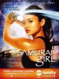 Samurai Girl movie in Bryan Spicer filmography.