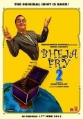 Bheja Fry 2 movie in Sagar Ballary filmography.
