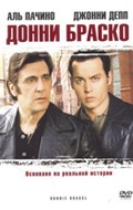 Donnie Brasco movie in Mike Newell filmography.