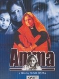 Amma movie in Brahmanandam filmography.
