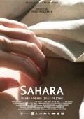 Sahara movie in Renee Fokker filmography.