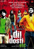 Dil Dosti Etc movie in Manish Tiwary filmography.