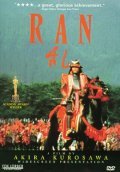 Ran movie in Akira Kurosawa filmography.