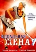 Idealnaya jena movie in Svetlana Nemolyayeva filmography.