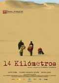 14 kilometros movie in Gerardo Olivares filmography.