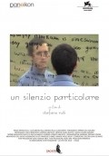 Un silenzio particolare is the best movie in Stefano Rulli filmography.