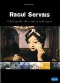 Chromophobia movie in Raoul Servais filmography.