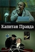 Kapitan Pravda movie in Valeri Gatayev filmography.