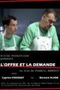 L'offre et la demande is the best movie in Cyprien Fouquet filmography.