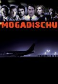 Mogadischu movie in Roland Suso Richter filmography.