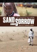 Sand and Sorrow movie in Paul Freedman filmography.