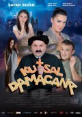 Kutsal Damacana movie in Kamil Aydin filmography.