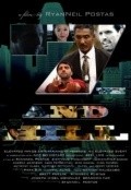 Seventh & Hill is the best movie in James Costas filmography.