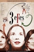 3 Efes is the best movie in Anibal Damasceno Ferreira filmography.