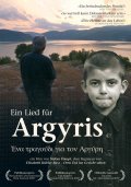 Ein Lied fur Argyris is the best movie in Astero Liaskou Sfountouri filmography.