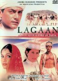 Lagaan: Once Upon a Time in India movie in Ashutosh Gowariker filmography.