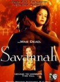 Savannah movie in Eleanor Lindo filmography.