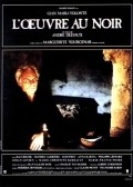 L'oeuvre au noir movie in Anna Karina filmography.