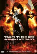 Two Tigers movie in Sandro Cecca filmography.
