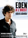Eden a l'Ouest movie in Odysseas Papaspiliopoulos filmography.