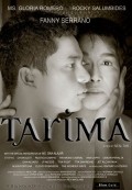 Tarima movie in Gloria Romero filmography.