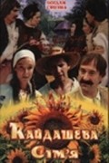 Kaydasheva semya movie in Tatyana Nazarova filmography.