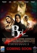 Bol is the best movie in Mahirah Khan Askari filmography.