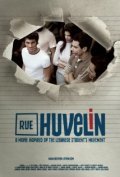 Rue Huvelin is the best movie in Adel Karam filmography.