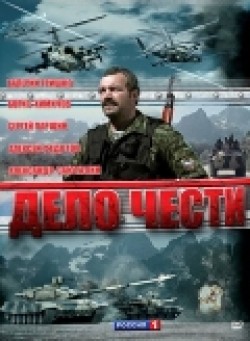 Delo chesti (serial) movie in Andrei Chernykh filmography.