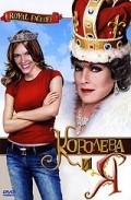 Royal Faceoff is the best movie in Lesley Staples filmography.