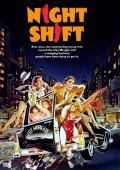 Night Shift movie in Ron Howard filmography.