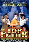 Top Fighter movie in Toby Russell filmography.
